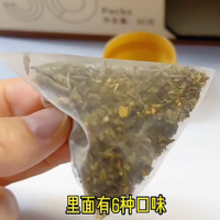 SOS这是什么宝藏茶饮！暖暖的超级好喝！