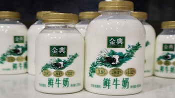 金典鲜牛奶-高含量鲜活乳铁蛋白，免疫球蛋白，乳铁蛋白。伊利旗下巴氏奶中的顶配版为何如此硬核？！