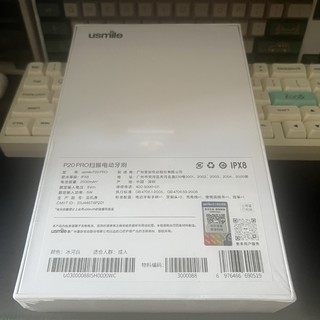 190元到手，usmile电动牙刷p20pro