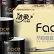 洁柔黑face卷纸，品质生活新选择！