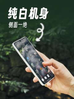 Redmi Turbo 3 新配色 白色直板机YYDS‼️