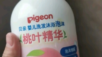 贝亲（Pigeon）儿童洗发水沐浴露  新生儿宝宝用 水三角婴儿洗发沐浴二合一