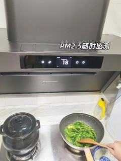 米家智能净烟机P1：打造高品质生活，彻底告别油烟困扰