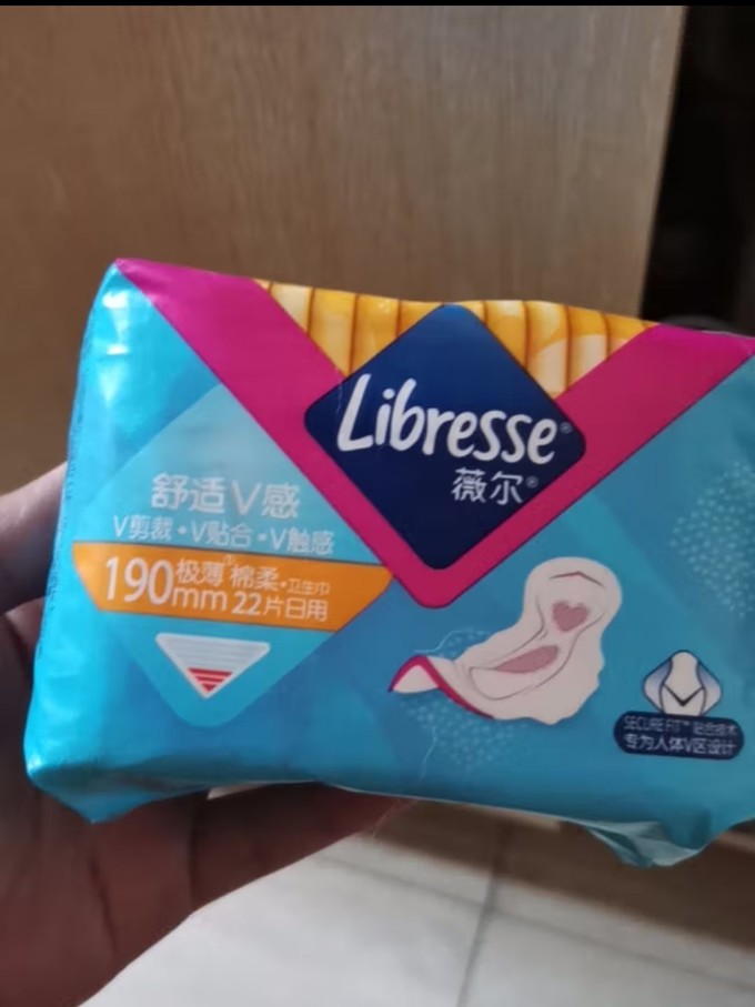 Libresse卫生巾