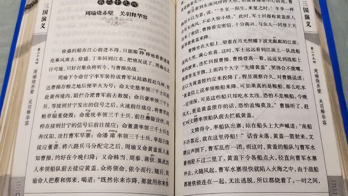 人民文学出版社武侠小说
