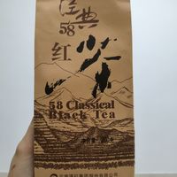 2021凤牌经典58老红茶