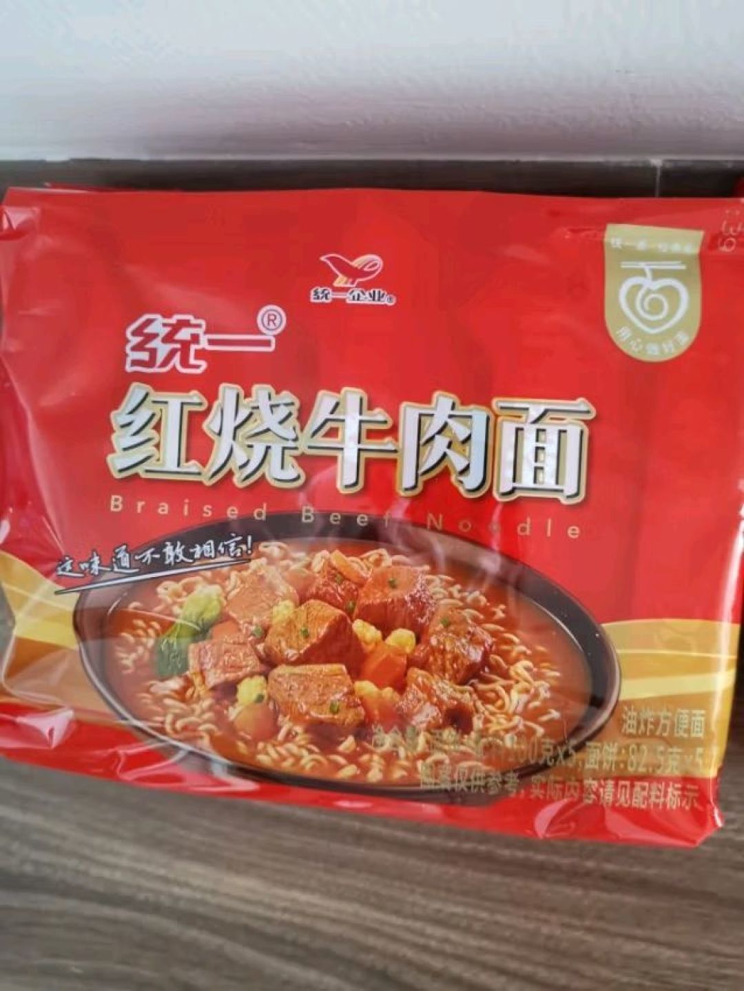 统一方便面 红烧牛肉味 五连包 100g*5袋装