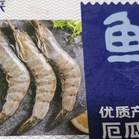 鲜京采厄瓜多尔白虾