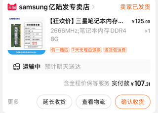 4.5k购置群晖DS423+及NAS周边产品经验分享