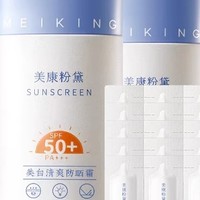 防晒霜:夏日不可或缺的护肤良品