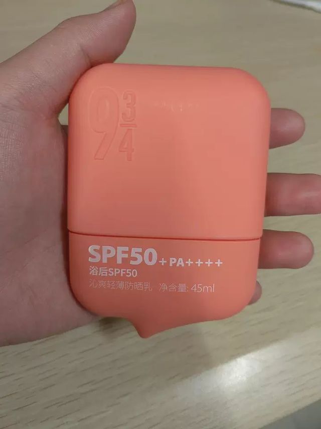934防晒霜