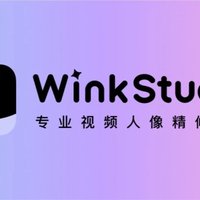 WinkStudio，一款直接让你颜值拉满的视频人像处理工具。