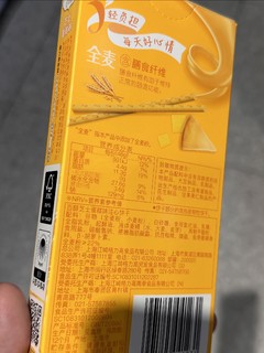 你喜欢百醇吗？