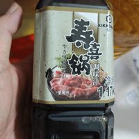 万字 寿喜锅调味汁