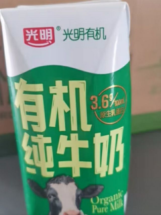 选择光明，享受健康生活