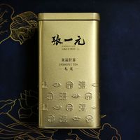 可能是张一元金罐今年最好的价格