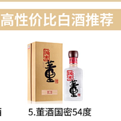 囤酒升值？告诉你真相：不是啥酒都越囤越值钱！