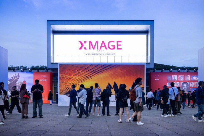 华为影像品牌之夜，李小龙公布 XMAGE 未来影像进化十大趋势