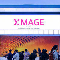华为影像品牌之夜，李小龙公布 XMAGE 未来影像进化十大趋势