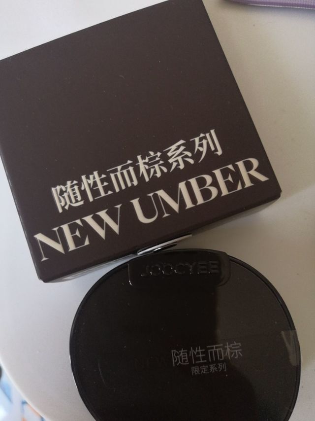 酵色棕色系腮红