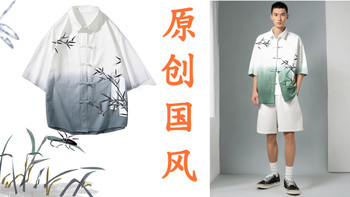 唐风国潮衬衫-传统与现代的中国风尚