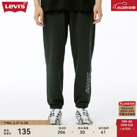 极限凑单、PLUS会员：Levi's 李维斯 男士510经典牛仔裤+印花T恤+休闲卫裤+条纹T恤