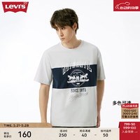 极限凑单、PLUS会员：Levi's 李维斯 男士510经典牛仔裤+印花T恤+休闲卫裤+条纹T恤