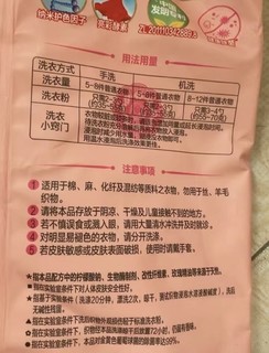 JD的洗衣粉比超市划算太多了吧