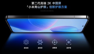 依旧是那么香，红米k70pro！