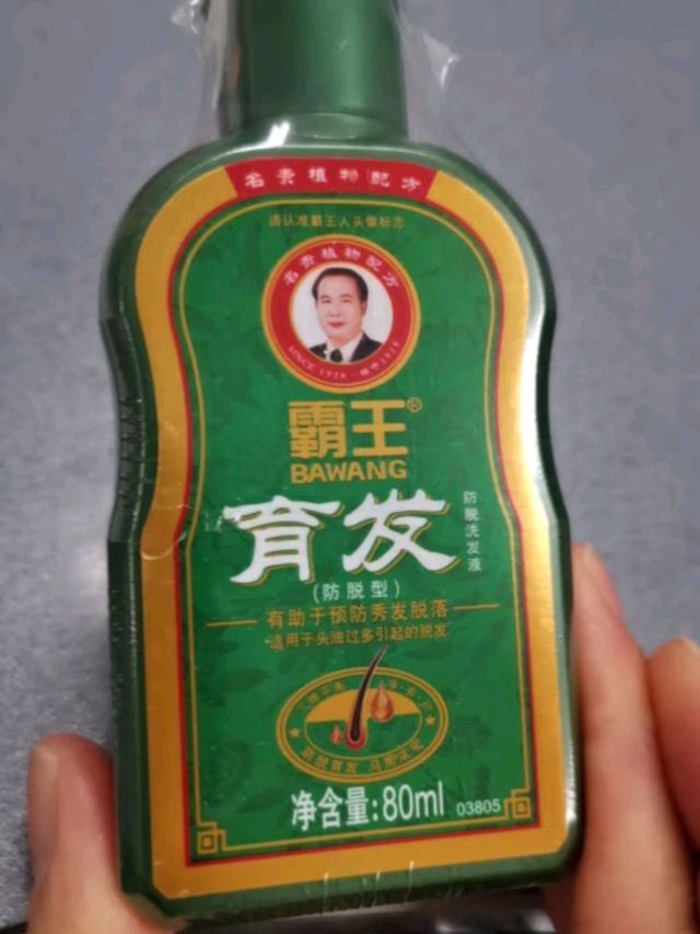 防脱洗发水，你选对了吗？