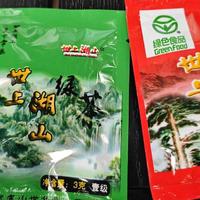 从洞庭碧螺春到虞山剑门绿茶；讲讲苏派江南绿茶的口味逻辑