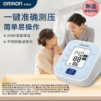 推荐购买欧姆龙电子血压计。