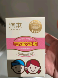 可以让人安睡一整晚的蚊香液