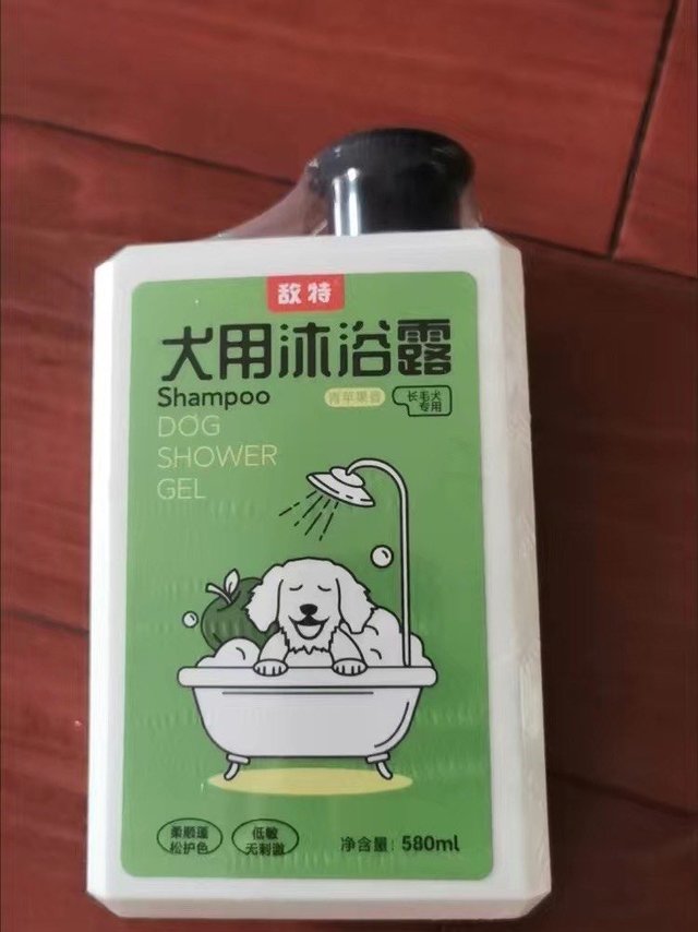 敌特狗狗专用沐浴露