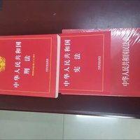 ￼￼全3册】民法典2022正版及司法解释+法律常识+经济常识 中华人民共和国民法典2022年版