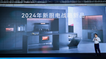 凯度「微魔方」ZR Pro：2024年旗舰级微蒸烤炸一体机的革新体验