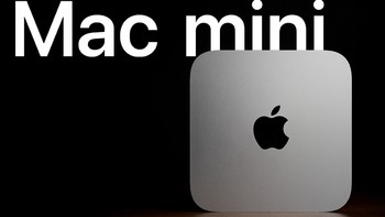 苹果即将推出搭载M4芯片Mac mini，小身材也有大能量