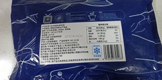 中洋鱼天下 冷冻去皮巴沙鱼柳 600g （2-3片） 生鲜 鱼类 海鲜水产 健康轻食