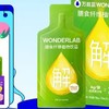 【万益蓝WonderLab白芸豆膳食纤维饮，大餐排油的液体膳食纤维，大餐救星！】