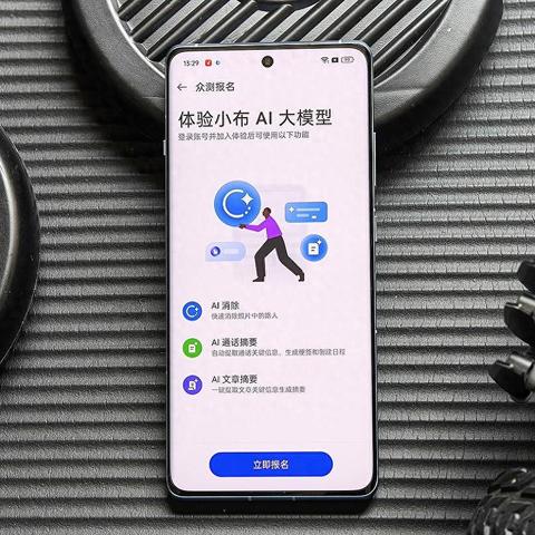 中端手机太卷了，有AI原来这么好用：一加Ace 3系统体验