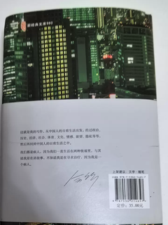 《我们生活在巨大的差距里》：余华笔下的杂文精选，揭示现实生活的多元面貌