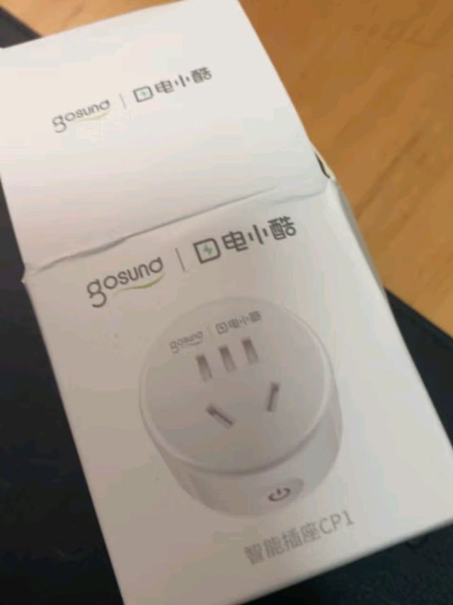 💥惊艳登场！gosund电小酷智能插座，家电小管家上线啦！🎉