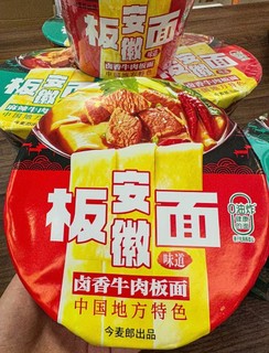 一定要曝光这个国产泡面！！