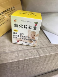 夏季告别痱子烦恼