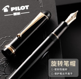 百乐（PILOT）贵客Custom74透明钢笔