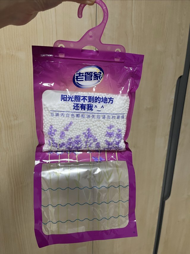 除湿袋你选对了吗？吸水量惊呆我了🙀