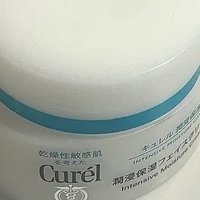 珂润（Curel）保湿滋养乳霜40g*2 神经酰胺护理面霜 礼物 成毅代言
