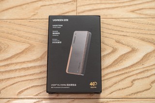 为了颜值和静音买了绿联 USB4 固态硬盘盒