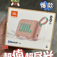 211元的JBL GO4已经到手，东西确实不错，值得入手！！