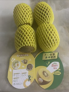 佳沛（zespri）新西兰阳光金奇异果